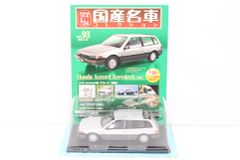 国産名車コレクション】1/24 ホンダ アコード エアロデッキ 1985