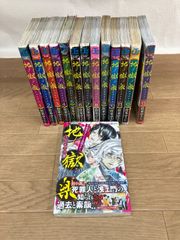 地縛少年花子くん 0巻～23巻 セット - メルカリ