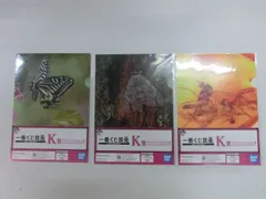【TAKA151-18】△未開封 BANDAI バンダイ 一番くじ昆虫 世界の昆虫博物館 K賞 クリアファイル・ステッカーセット ３枚セットのサムネイル