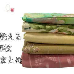 洗える着物 5枚セット 美品 小紋 花柄 幾何学模様 上品 リメイク 素材 着付け練習 和装 和服 着物 #MB43のサムネイル