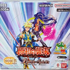 バトルスピリッツ 原初の襲来 新品未開封 2box - メルカリ