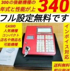 2026年最新】casio TE-300の人気アイテム - メルカリ