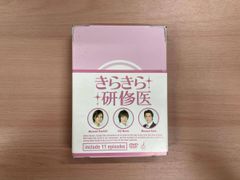 きらきら研修医 DVD-BOX〈6枚組〉 - メルカリ