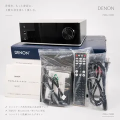 ◇DENON PMA-150H プリメインアンプ HEOS ネットワークオーディオ Bluetooth Wi-Fi デジタル入力 DDFA Hi-Fi ⑧のサムネイル