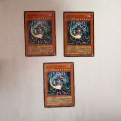 最終値下げ【ワンオーナー品】遊戯王 カオスソーサラー 韓国EV