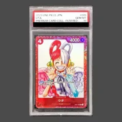 【PSA10】ウタ(パラレル)(プレミアムカードコレクション) R OP01-005 1枚のサムネイル