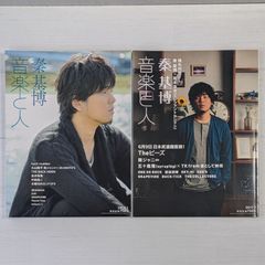 状態良好】てんしのトッチオ / 鳥山明 - メルカリ