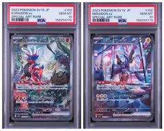 PSA10・2連番】ミライドンex sar コライドンex sar - メルカリ