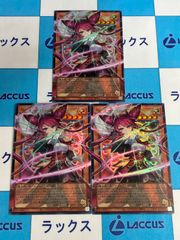 ヴァンガード 幻真覚醒 リリカルモナステリオ RRR以下4コン ドロー