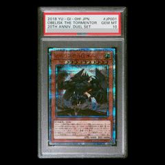 【ARS10】オベリスクの巨神兵 20DS-JP001 20thシークレットレア PSA10】オベリスクの巨神兵 20thシークレットレア JP001 1枚 - メルカリ