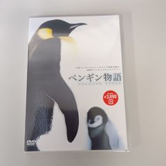 ペンギンの問題 DVD 全巻 全15巻 - メルカリ