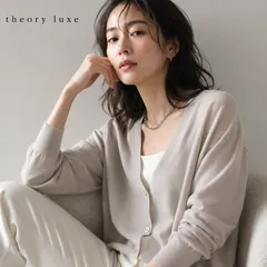 【'25年商品 / 極美品 サッと羽織るだけ 】theory luxe / セオリーリュクス  カーディガン LAWRENCE AYAH CARDIGAN 38 「M～L相当」 ラテベージュ 高級レイヤード風異素材ミドル丈Vネックカーディガンのサムネイル