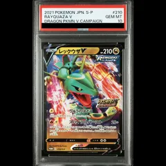 2026年最新】ドラゴンポケモンvゲットチャレンジの人気アイテム - メルカリ