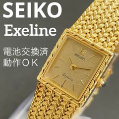 SEIKO エクセリーヌ 7321-6050 ゴールド 金文字盤 レディースウォッチ