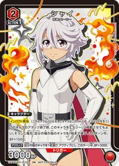 2026年最新】ユニチケ プロモの人気アイテム - メルカリ
