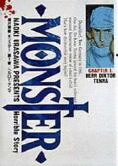 涼*森様 MONSTER 完全版 全9巻セット 浦沢直樹 まとめ売り即購入OK