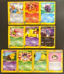 コロコロコミック付録おまけカード(拡張シート)セット(ダメージ特価品