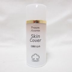 箱なし) (リニューアル) アシュラン ラスターローション 150ml ASSURAN