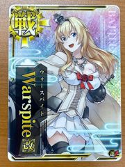 ミリエラ 衛生小隊/美花莉 サイン入り UA33BT/NGR-1-025 SR ユニオン
