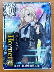 ミリエラ 衛生小隊/美花莉 サイン入り UA33BT/NGR-1-025 SR ユニオン