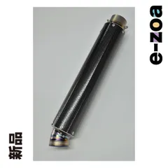 MAVERICK（マーヴェリック） スポーツサイレンサー  M83/400mm/カーボン/ソリッドエンド3P 83C40-3PS (2651988)のサムネイル