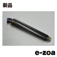 MAVERICK（マーヴェリック） スポーツサイレンサー  Mv83/400mm/カーボン/ヒートエンド3P 83C40-3PH (2651987)のサムネイル