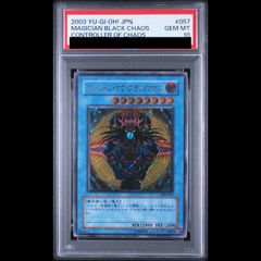 PSA10】マジシャン・オブ・ブラックカオス【レリーフ】{306-057
