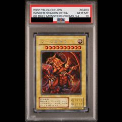 PSA10】ラーの翼神竜 [シークレット] {G4-03} 1枚 - メルカリ