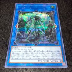 遊戯王 No.4240 20th 20thシークレット スターダストドラゴン - メルカリ