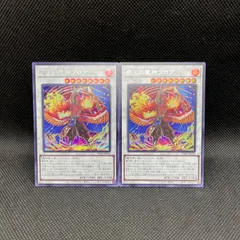 遊戯王　絶火の魔神ゾロア　シークレットレア　2枚セットのサムネイル