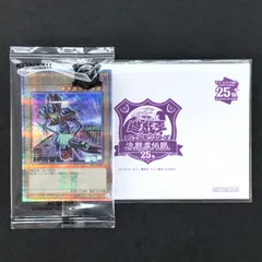 ★遊戯王OCGデュエルモンスターズ TD01/JP001GQSE ブラック・マジシャン 25th クオーターセンチュリーシークレットレア 未開封品のサムネイル