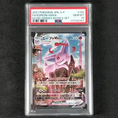 ★ポケモンカードゲーム 189/S/P エーフィVMAX プロモカード PSA10のサムネイル