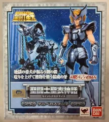 バンダイ 聖闘士聖衣神話 ケルベロス ダンテ 白銀聖衣 魂ウェブ商店限定のサムネイル
