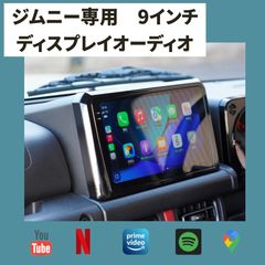 bZ4X DVD/CDプレイヤー 純正ディスプレイオーディオ（コネクティッド