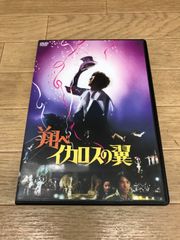 ☆少年忍者 Arena Concert 2024 The Shining Star DVD《HX30M》51733
