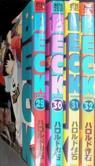 2026年最新】Beck 新装版の人気アイテム - メルカリ