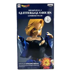 人造人間18号 ブルー GLITTER＆GLAMOURS -ANDROID NO.18- 「ドラゴンボールZ」 フィギュア 未開封のサムネイル