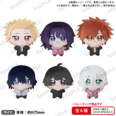 【予約】【新品】BUSHIROAD THE BOX TVアニメ 薫る花は凛と咲く ゆめぬい 8個入り1BOX【正規品】のサムネイル