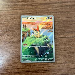 PSA9】ソルガレオ＆ルナアーラGX HR 070/049 - メルカリ