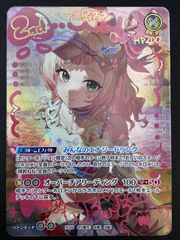 桃鈴ねね 2nd ur - メルカリ