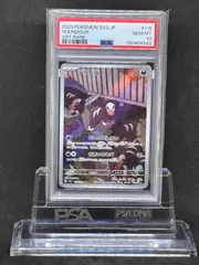 デルビル AR SV3【黒炎の支配者】115/108 ＜PSA10＞ - メルカリ