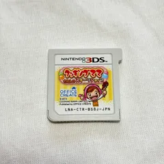 クッキングママ わたしのスイーツショップ Nintendo 3DS ソフト OFFICE CREATE オフィスクリエイト お菓子作り 料理ゲーム スイーツ パティシエ 子供向け 女の子向け 日本版のサムネイル