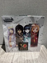 初版 1BOX 電撃文庫 ヴァイスシュヴァルツ 30th 新品 未開封 - メルカリ