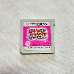 3DSソフト 姫ギャルパラダイス メチカワ！アゲ盛りセンセーション