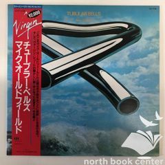 旧規格版！帯付き！マイク・オールドフィールド / チューブラー