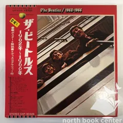 2026年最新】EAP 9032の人気アイテム - メルカリ