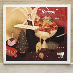 送料無料★CD専門★Various Artists/オムニバス■Reason【+++++++I04220/RW12】I04220