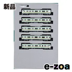 KATO（カトー） E233系3000番台 東海道線・上野東京ライン 付属編成セット 5両 10-1270S (2670625)のサムネイル