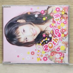 新品！SEIKO MATSUDA 2021 限定版 ボックスセット 松田聖子 - メルカリ