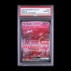 PSA10】テツノカイナex SAR 210/187 1枚 - メルカリ
